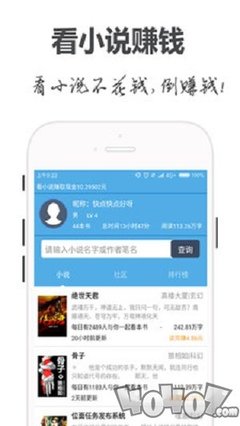 爱游戏app